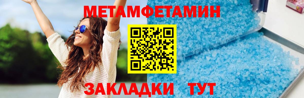 АМФЕТАМИН 97%  АМФ  Великий Новгород  АМФ  Вход с VPN 