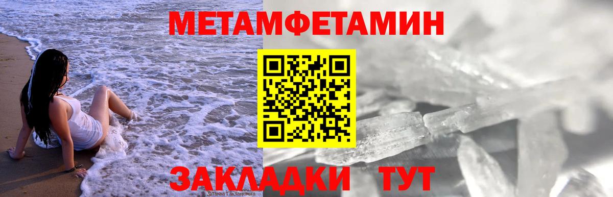 Амфетамин 98% Великий Новгород