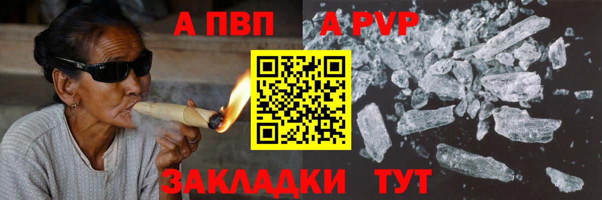 A PVP крисы CK Великий Новгород