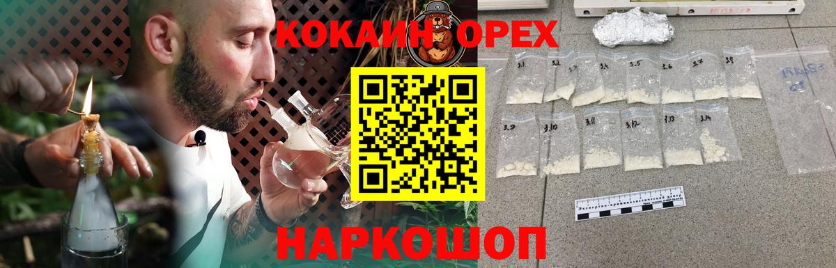 Кокаин Columbia  Кокаин  Вход с VPN  Великий Новгород  Кокаин 97% 