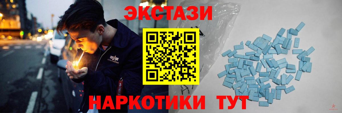 Великий Новгород  Экстази  Ecstasy Cube  omg рабочий сайт  ЭКСТАЗИ 99%  Вход с VPN 