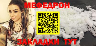 эйфоретик Ливны