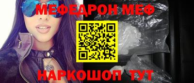 молекула духа Лесосибирск