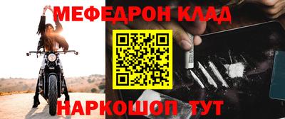 молекула духа Лесосибирск