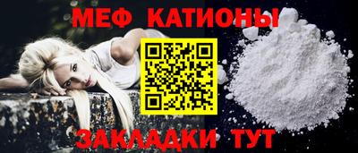 эйфоретик Ливны
