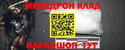 эйфоретик Ливны