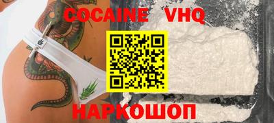 эйфоретик Ливны