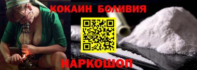 кокаин премиум Ликино-Дулёво