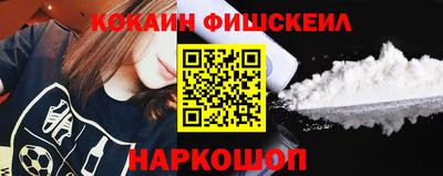 кокаин премиум Ликино-Дулёво