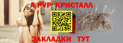 молекула духа Лесосибирск