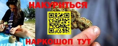 эйфоретик Ливны