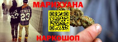 молекула духа Лесосибирск