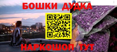 эйфоретик Ливны