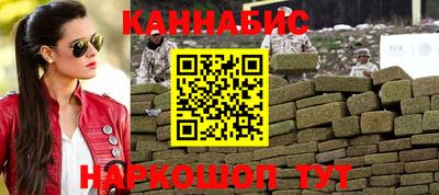 эйфоретик Ливны