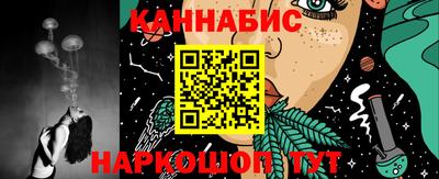 эйфоретик Ливны