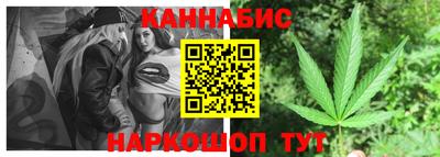 эйфоретик Ливны