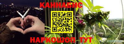 эйфоретик Ливны
