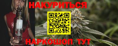 молекула духа Лесосибирск