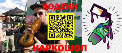 молекула духа Лесосибирск
