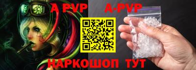 молекула духа Лесосибирск