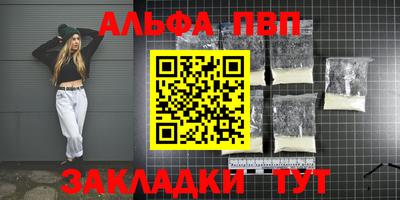 эйфоретик Ливны