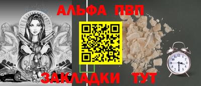 молекула духа Лесосибирск