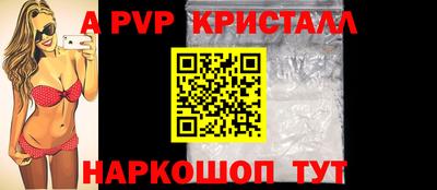 молекула духа Лесосибирск