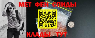 молекула духа Лесосибирск