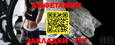 молекула духа Лесосибирск