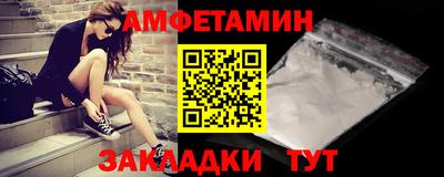 молекула духа Лесосибирск
