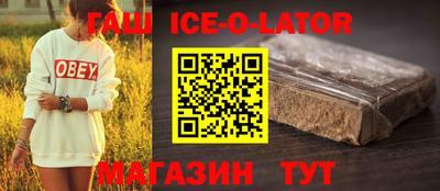 эйфоретик Ливны