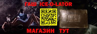 молекула духа Лесосибирск