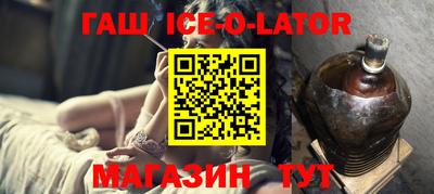эйфоретик Ливны
