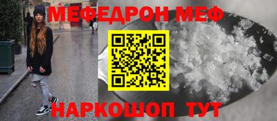 эйфоретик Ливны
