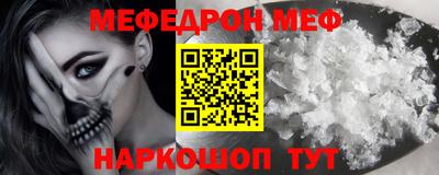 эйфоретик Ливны