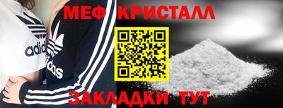 молекула духа Лесосибирск
