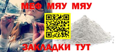 молекула духа Лесосибирск