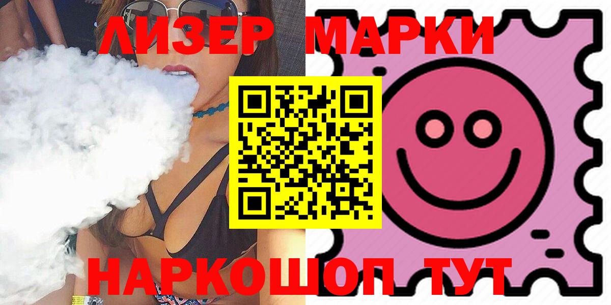 ЛСД экстази ecstasy  МЕГА ссылка  Вход с VPN  ЛСД экстази  Великий Новгород  ЛСД экстази кислота 