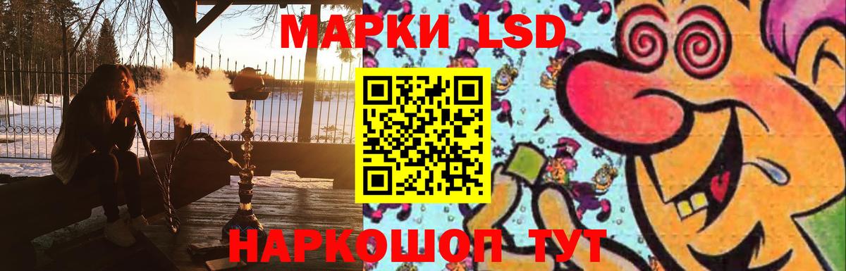 ЛСД экстази кислота Великий Новгород
