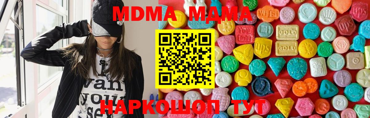 NBOMe  Гашиш  Вход с VPN  МЕТ  Купить наркотики  МЕФ   Великий Новгород  Каннабис  КОКАИН 