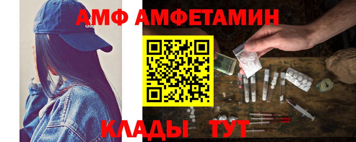 Первитин пудра  Вход с VPN  Первитин  Великий Новгород  Первитин пудра 