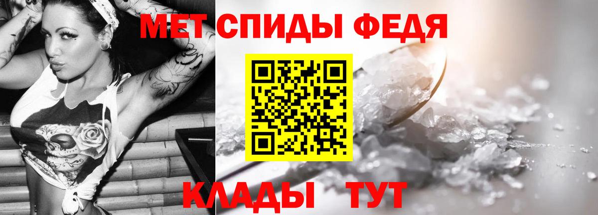 Метамфетамин винт Великий Новгород