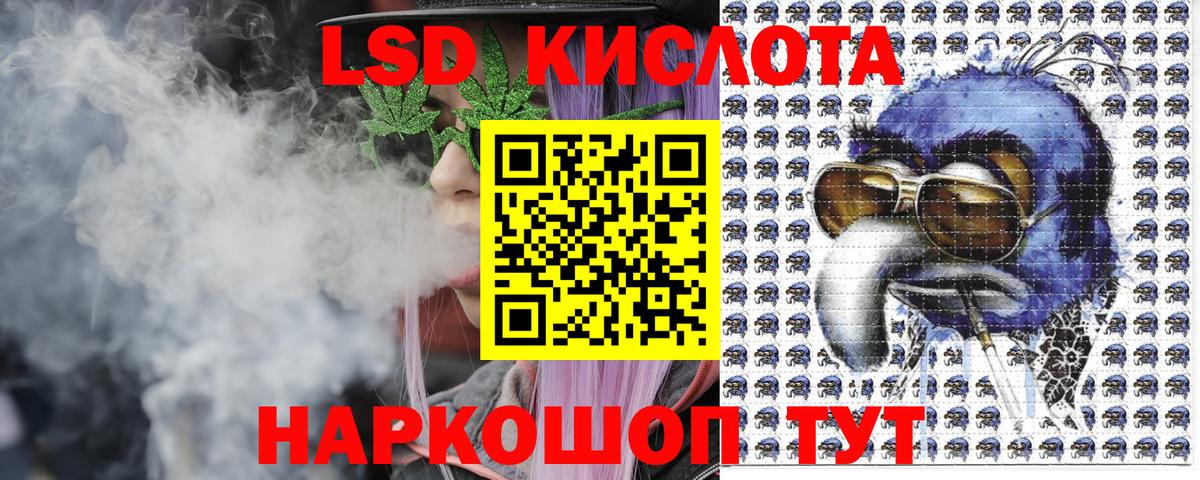 Марки NBOMe 1,8мг  Вход с VPN  Марки 25I-NBOMe  Великий Новгород 