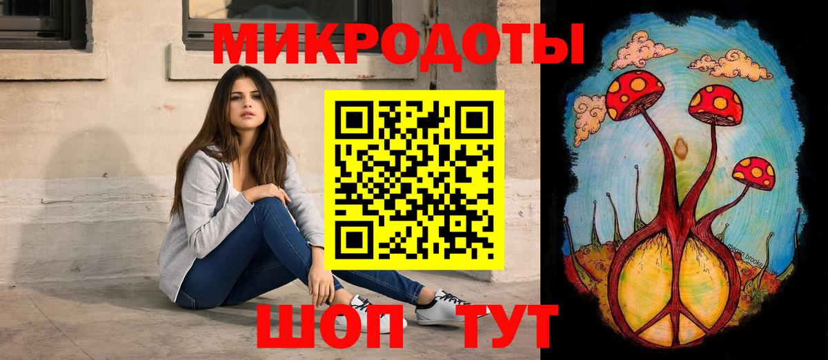 Галлюциногенные грибы Cubensis  Вход с VPN  Великий Новгород 