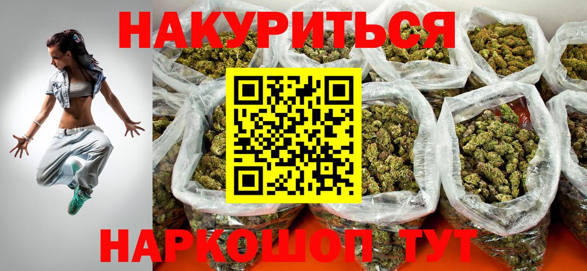 Шишки марихуана план  МАРИХУАНА гибрид  Вход с VPN  Каннабис Bruce Banner  Великий Новгород 